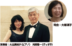 フラワーデザイナー にしざわ みちこさんのトークショー「英国人の紅茶生活と淹れ方」(試飲とお菓子付き)