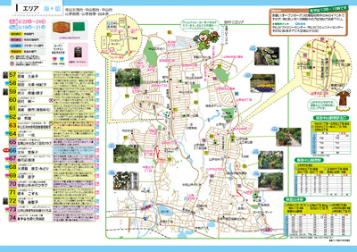 宝塚オープンガーデンフェスタ 2023 ガイドマップ