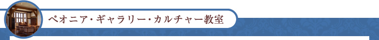 正面ロータリー前