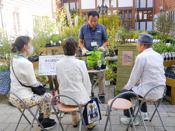 和の根洗い・草玉の作り方