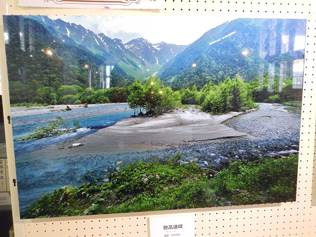 目からうろこの写真術