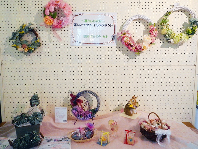 暮らしに花を 優しいフラワーアレンジメント