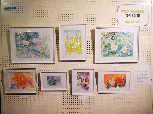 WILD FLOWER 花の水彩画