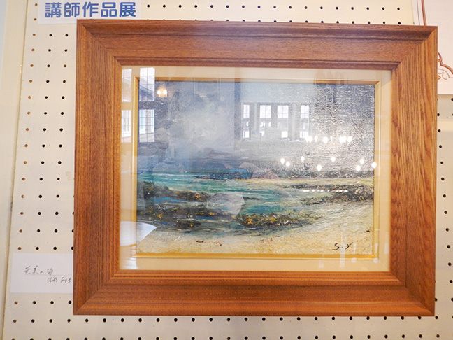 楽しく！油絵・水彩画・デッサン
