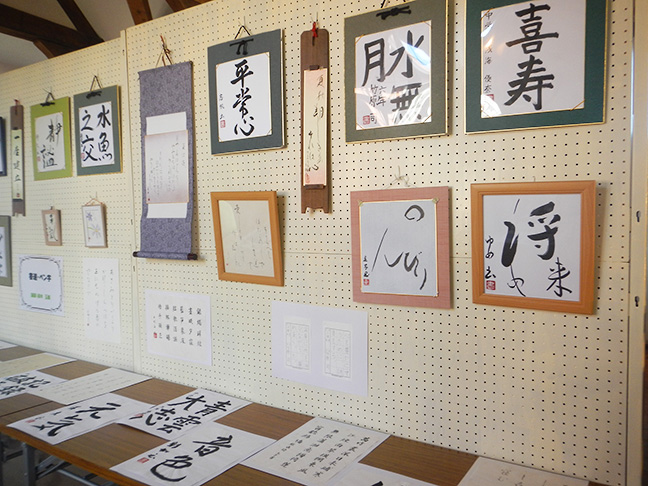書道・ペン字