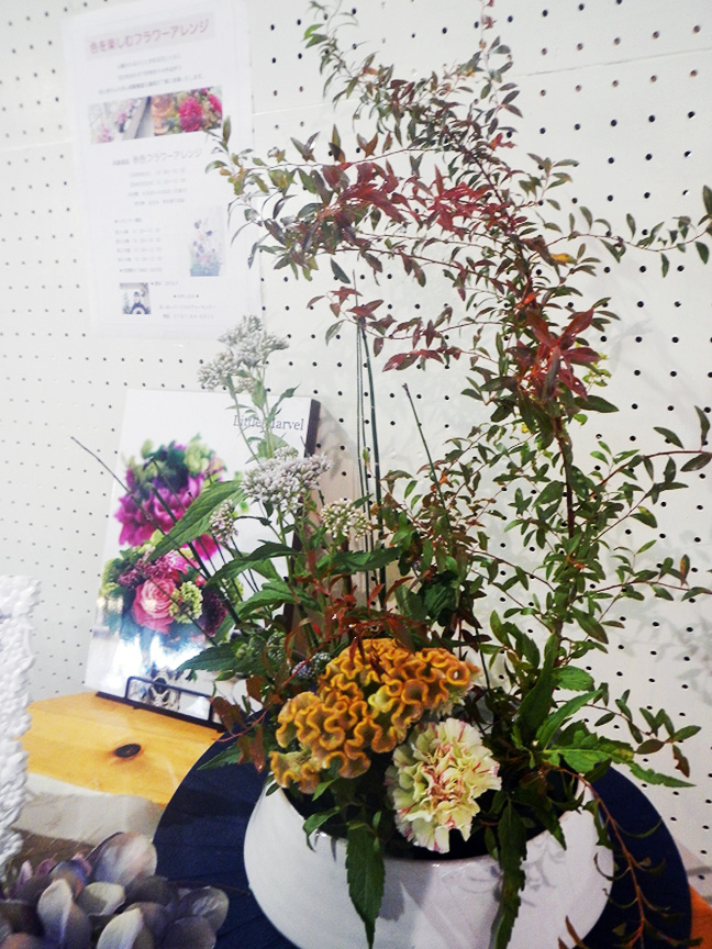 ・～暮らしに花を～優しいフラワーアレンジメント