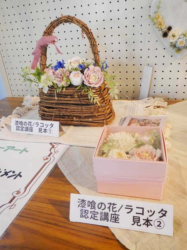 漆くいの花／ラコッタのフラワーアレンジメント