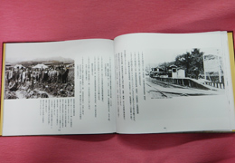 生誕五百年記念誌 山本地区園芸ものがたり 木接太夫