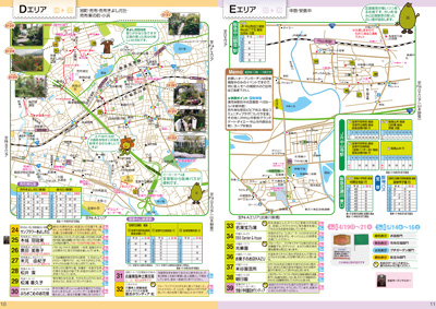 宝塚オープンガーデンフェスタ 2020 ガイドマップ