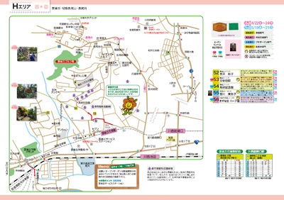 宝塚オープンガーデンフェスタ 2023 ガイドマップ